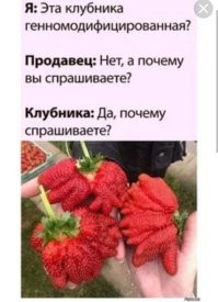 В Узбекистане разработали первую в мире съедобную вакцину от коронавируса на основе томатов