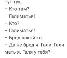 Скрины из соцсетей&nbsp;