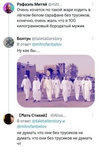 Скрины из соцсетей&nbsp;