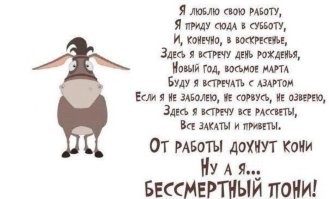 Нарколог объяснил, что трудоголики ничем не отличаются от наркоманов и рассказал, чем закончится увлечение трудом