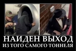 "Под моей квартирой что-то копают евреи!": в Нью-Йорке обнаружили секретный туннель хасидов