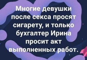 Не ищите здесь смысл. Здесь в основном маразм