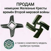 Не ищите здесь смысл. Здесь в основном маразм