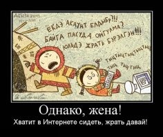 "Я не плачу, просто интернет в глаза попал!". Русские спутники связи обеспечат интернетом всю&nbsp;страну