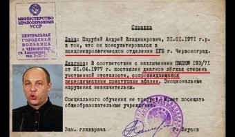 Ой, да ладно! Был даже целый спикер Верховной рады со справкой!