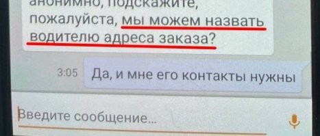 А вот это зря. Не думаю, что он извиняться приедУт.