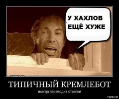 "Я не плачу, просто интернет в глаза попал!". Русские спутники связи обеспечат интернетом всю&nbsp;страну