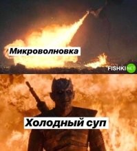 Здесь, конечно, надо было бы поставить просто "Суп", без "холодный!.
поняли бы не все, но было бы вдвое смешнее.