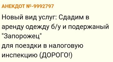 Мдя...