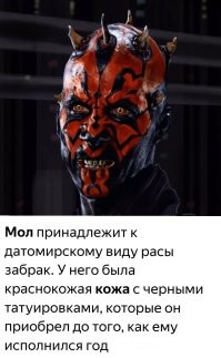 Он не негр, он "индеец" - краснокожий. :)