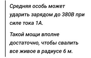 Их там целый грузовик нужен будет. :)