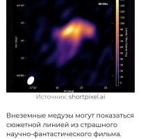 25 интересных странностей, обнаруженных учеными в космосе