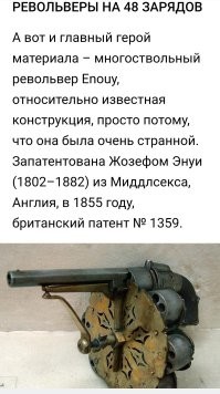 Намешалось