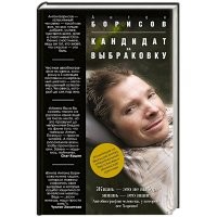 Рекомендую. Но предупреждаю, книга очень тяжёлая.