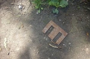 Вот покруче...