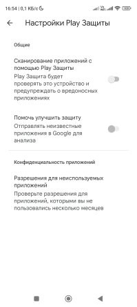 Запустить google play, нажать на аварку, там будет пункт "Play защита", в этом окне в верхнем правом углу шестерёнка - там оба пункта требуется отключить