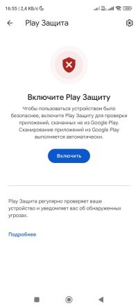 Запустить google play, нажать на аварку, там будет пункт "Play защита", в этом окне в верхнем правом углу шестерёнка - там оба пункта требуется отключить