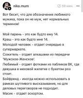 Мой мужчина. А чё - сразу чувствуется представительный такой, со стильной небритостью, лоском в образе и дорогих часах. Возле бентли, конечно же. Пусть даже по факту он - сожитель масик.