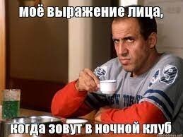 В Москве пьяный посетитель клуба приставал к девушкам, а потом откусил охраннику часть пальца