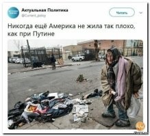 Нью-Йорк захватывают крысы