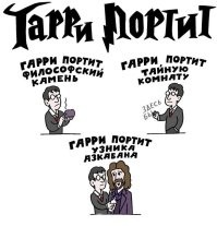 Как снимали фильм "Гарри и философский камень": кадры со съемок и 27 интересных фактов о фильме
