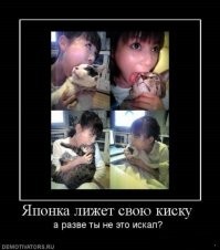 Кусь любви, нелюбви и не только