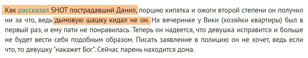 Действительно, каким же надо быть тупым животным, чтобы не заметить этих слов  в статье: