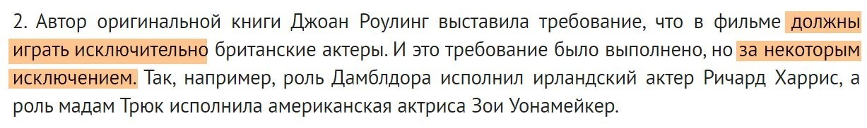 Факт противоречащий сам себе: