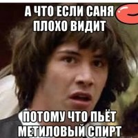 Не ищите здесь смысл. Здесь в основном маразм