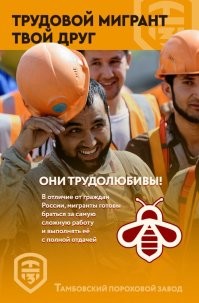 В Санкт-Петербурге мигранты устроили поножовщину у склада Wildberries