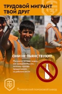 В Санкт-Петербурге мигранты устроили поножовщину у склада Wildberries