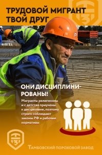 В Санкт-Петербурге мигранты устроили поножовщину у склада Wildberries