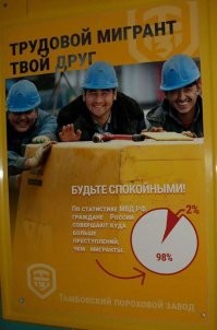 В Санкт-Петербурге мигранты устроили поножовщину у склада Wildberries