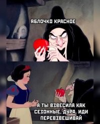 Мемы из соцсетей. Свежак за 12 января