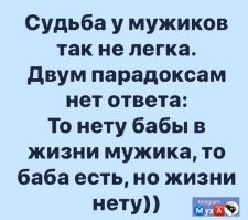 Мемы из соцсетей. Свежак за 12 января