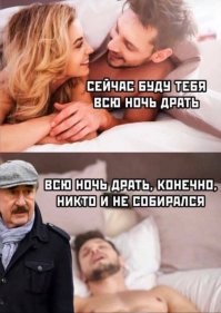 Мемы из соцсетей. Свежак за 12 января