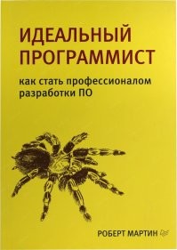 Намешалось