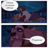 Мемы из соцсетей. Свежак за 12 января