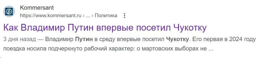 Крупнейшие в России запасы золота обнаружены на Чукотке