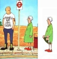 Что плохого в титьках
.
Да как вам сказать..