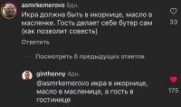 Детским мылом моют деток,
Туалетным - туалет,
А хозяйственным - хозяйство...
Что-то логики здесь нет.