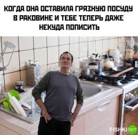 А раковина в ванной не устраивает???