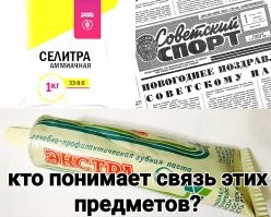 11 загадочных объектов, назначение которых действительно сложно угадать