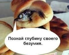 Ну, у нас тоже кулинарных монстров продают.