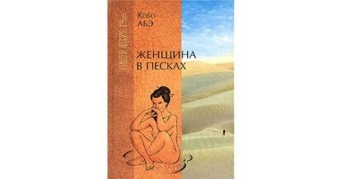 Девушки используют уникальный подход для поиска мужа