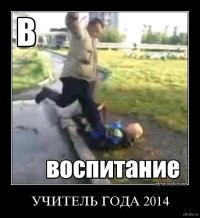«Всех после школы перебью, черти»: во Владивостоке мужик набросился на учеников, издевавшихся над его беременной женой-учительницей информатики