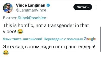 Ни одного трансгендера! 

Американцы в восторге от бала в Минске

@okiriy