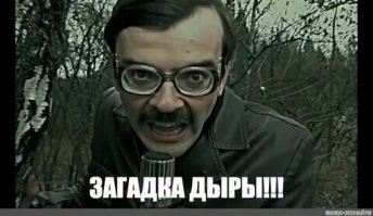 Про последнее