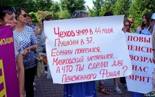Особенно циничным является запрет на перерасчёт пенсии работающим пенсионерам, со словами обещаний - вот когда совсем не будете работать, тогда ( через три месяца ) и пересчитаем. Иными словами, если пенсионер работает, значит ему хватит тех денег зарплаты и выплаченной пенсии, без честно заработанной прибавки. Кормят обещаниями лучшей жизни в будущем, только ради своей хорошей жизни чиновника ПФР сейчас.