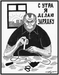 Обедоносец и шлогбаумон: новая подборка каламбуров и лингвошуток